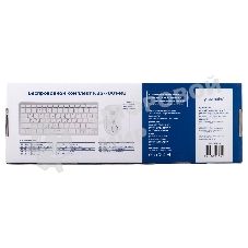 Комплект клавиатура+мышь Gembird KBS-7001-RU беспроводной, USB, 1600 DPI, белый