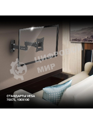 Кронштейн для телевизора Hyundai GL-N1 черный 10