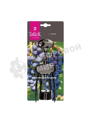 Штопор TalleR 65130-TR Цинковый сплав с покрытием