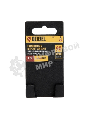 Ключ комбинированный трещоточный Denzel 8 мм, CrV, матовый хром