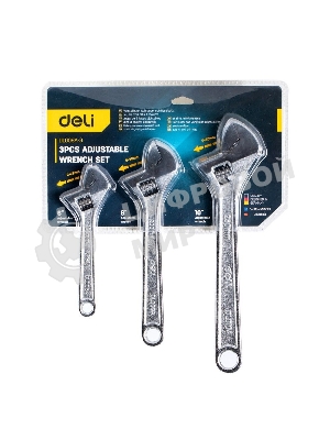 Набор разводных гаечных ключей Deli DL006A-3 3 шт 6