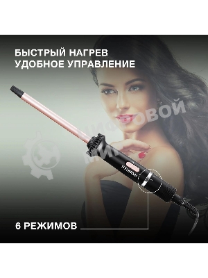 Щипцы для завивки волос Hyundai H-HS1415 черный, 13 мм, 200 °C, 6 режимов