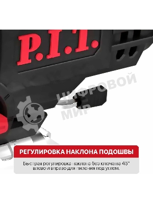 Лобзик P.I.T. PST90-C2 900Вт 3200ходов/мин от электросети