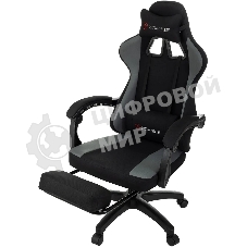 Кресло Zombie Weaver черный/серый, ткань, подголовник, подставка для ног