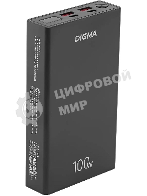 Портативный аккумулятор Digma DGPD100WA 20000mAh QC3.0/PD3.0 100W 5A 2xUSB-A/2xUSB-C черный