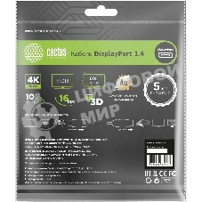 Кабель аудио-видео Cactus CS-DP-DP-1.4-2 DisplayPort (m)/DisplayPort (m) 2м. позолоч.конт. черный