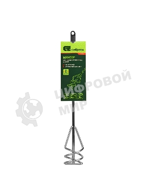 Миксер Сибртех из оцинкованной стали, D 60 мм, L 400 мм,д ля красок и штукатурных смесей