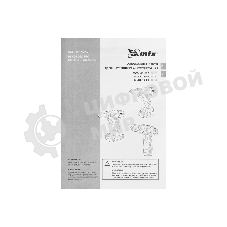 Дрель-шуруповерт MTX MCDL-12-02, 12 В, 2 Ач, 20 Нм, щеточный