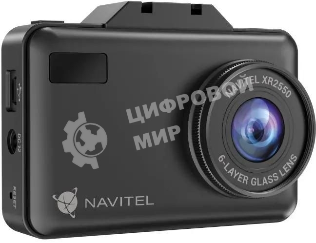 Видеорегистратор с радар-детектором Navitel XR2550 GPS, 1920x1080, 2.31