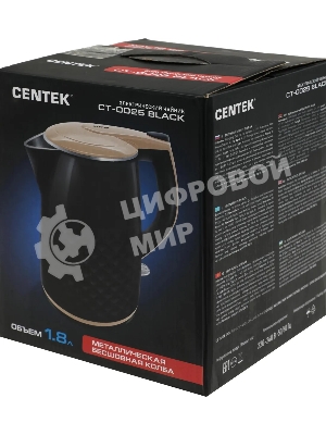 Чайник электрический Centek CT-0025 черный металл 1.8л, 1800W, двойные стенки, кнопка вкл. на ручке