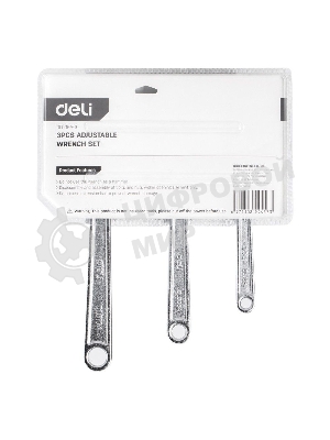 Набор разводных гаечных ключей Deli DL006A-3 3 шт 6