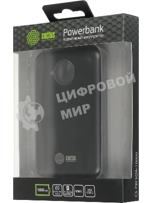 Портативный аккумулятор Cactus CS-PBFSOA-10000 10000mAh 22.5W 4.5A USB-A/USB-C черный