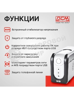 Источник бесперебойного питания Powercom Imperial IMP-625AP 375Вт 625ВА черный