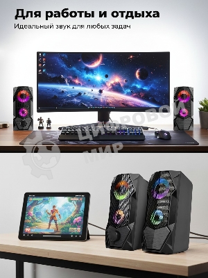 Портативная колонка Ritmix SP-3050