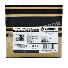 Автомобильный компрессор Berkut SPEC-2M 40л/мин шланг 0.6м