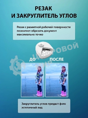 Ламинатор Cactus CS-LAB-F2, 2 вала, A4, 125мкм, 250 мм/мин