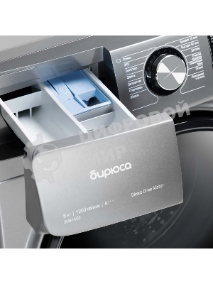 Стиральная машина Бирюса WM-SM814/03 M Металлик, загрузка фронтальная 8 кг, 1200 об/мин, класс А+++