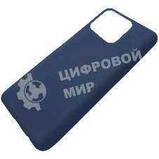 Чехол (клип-кейс) Gresso Meridian, для Apple iPhone 13 Pro, темно-синий gr17mrn1134