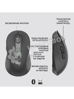 Мышь беспроводная Logitech Signature M650 L черный, 4000 dpi, радиоканал, Bluetooth, USB, кнопки - 5
