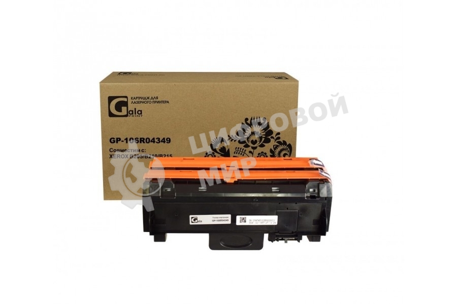Картридж лазерный GalaPrint GP-106R04349 черный (2шт/уп 3000 стр) для Xerox B205/B210/B215