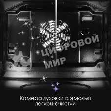 Духовой шкаф электрический Zigmund & Shtain E 168 W белый