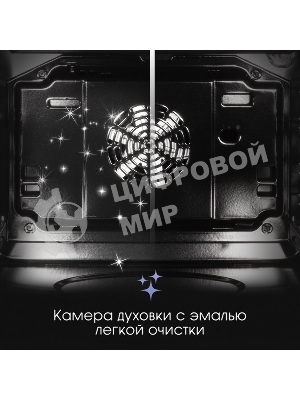 Духовой шкаф электрический Zigmund & Shtain E 168 W белый