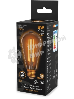 Лампа светодиодная филаментная Gauss Filament ST64 8Вт цок.: E27 эдисон 220B св. свеч. бел. теп. (упак.: 10 шт)