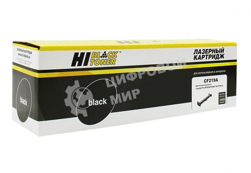 Драм-юнит Hi-Black (HB-CF219A) для HP LJ Pro M104/MFP M132, 12K