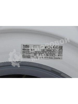 Стиральная машина Beko WDN635P1BSW (R) белый, загрузка фронтальная 6 кг, 1000 об/мин., класс: А