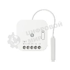 Умное реле Яндекс YNDX-00537 белый