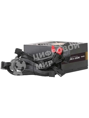 Блок питания Zalman ZM650-GVII Retail, 650Вт, 80 PLUS Bronze, 120мм, черный