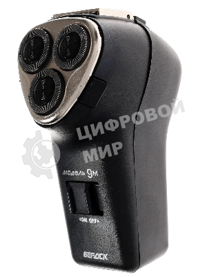 Электробритва Бердск 9М черный/стальной