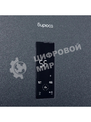 Холодильник Бирюса Б-W980NF графит двухкамерный 240/130л морозилка снизу, No Frost