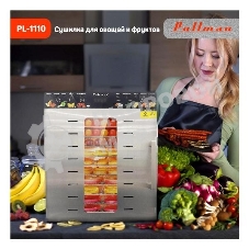 Сушилка для овощей и фруктов Pullman PL-1110, 10 уровней, 21 поддонов, 800 Вт