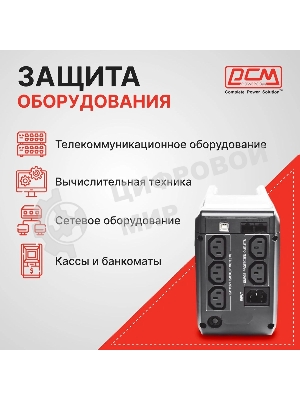 Источник бесперебойного питания Powercom Imperial IMP-625AP 375Вт 625ВА черный