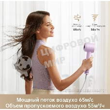 Фен Dreame Hair Gleam AHD12A сиреневый, 1600 Вт, ионизация