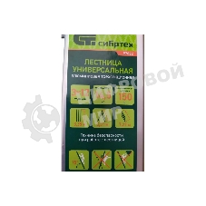 Лестница Сибртех, 3 х 12 ступеней, алюминиевая, трехсекционная