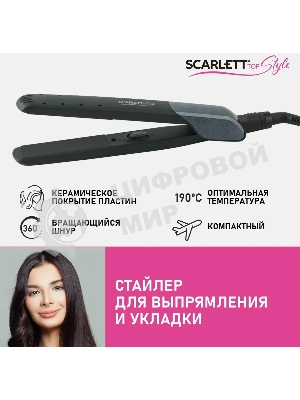 Выпрямитель для волос Scarlett SC-HS60014 черный, 22 мм, 190 °C, 1 режим