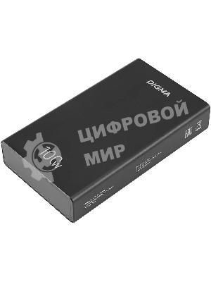 Портативный аккумулятор Digma DGPD100WA 20000mAh QC3.0/PD3.0 100W 5A 2xUSB-A/2xUSB-C черный