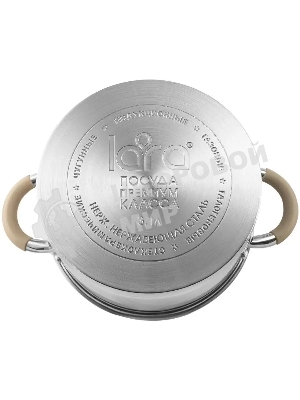 Кастрюля LARA LR02-342 Берлин 3,1 л 20x11 см нержавеющая сталь, с крышкой