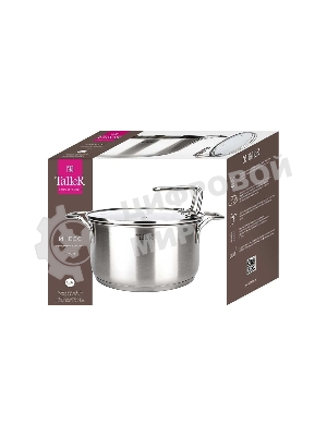 Кастрюля TalleR 17258 нержавеющая сталь