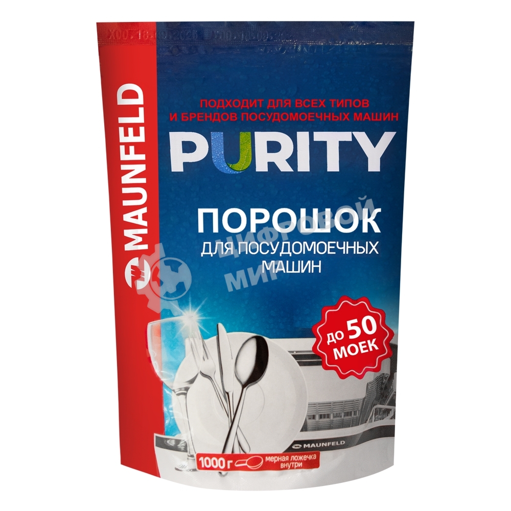 Порошок для посудомоечных машин Maunfeld Purity MDP1000G