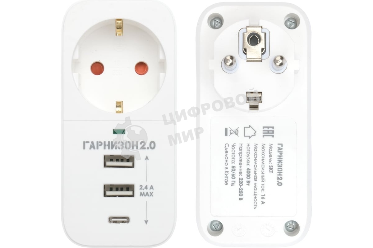 Сетевой фильтр Гарнизон SKT-1-CU2-W 2.0 Мультипорт однорозеточный, 1 р, 16А, 1xType-C, 2 х USB, ур.защиты 2+, белый (21440)