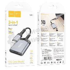 Кард-ридер Hoco UA25/серый/SD/TF/MicroSD/USB Type-C (OTG)/алюминий