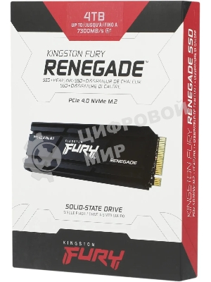 Накопитель SSD Kingston Fury Renegade, 4Tb, PCIe 4.0 x4, M.2 2280, NVMe, R/W 7300/7000, с радиатором