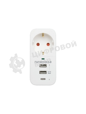 Сетевой фильтр Гарнизон SKT-1-CU2-W 2.0 Мультипорт однорозеточный, 1 р, 16А, 1xType-C, 2 х USB, ур.защиты 2+, белый (21440)