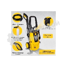 Мойка Huter W195-PRO