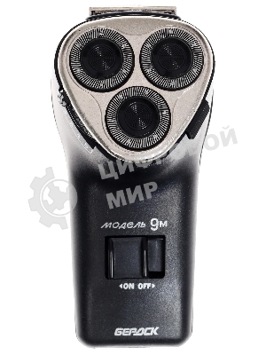 Электробритва Бердск 9М черный/стальной