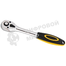 Ключ-трещотка Deli DL2421 3/8