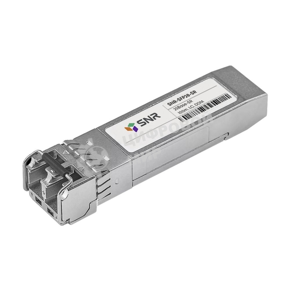 Модуль SNR SFP28 оптический, 25GbASE-SR, дальность до 100м